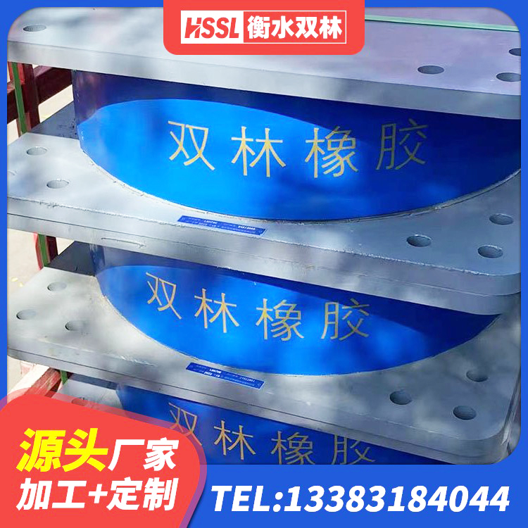 阳曲县LNR900橡胶隔震支座生产加工 阳曲县LRB隔震支座1300(II型) 阳曲县LRB橡胶隔震支座1500源头工厂 阳曲县LNR水平力分散力型橡胶隔震支座源头工厂 - 第10张