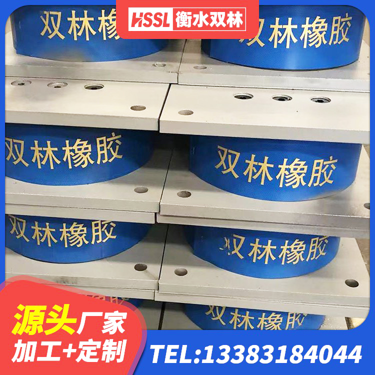 阳曲县防震橡胶支座厂家 阳曲县建筑铅芯橡胶隔震支座LRB1100-220 阳曲县HDR高阻尼隔震支座多少钱 阳曲县高阻尼HDR橡胶隔震支座源头工厂 - 第5张