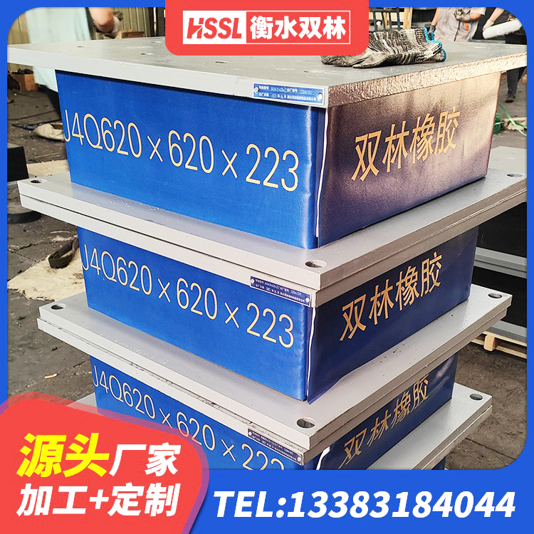 阳曲县LNR900橡胶隔震支座生产加工 阳曲县LRB隔震支座1300(II型) 阳曲县LRB橡胶隔震支座1500源头工厂 阳曲县LNR水平力分散力型橡胶隔震支座源头工厂 - 第9张