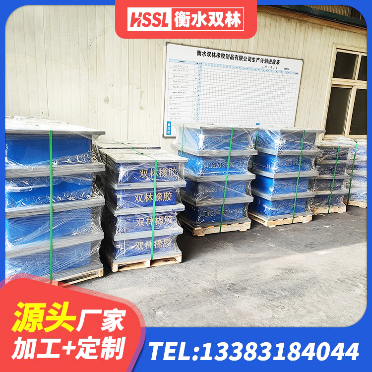 阳曲县防震橡胶支座厂家 阳曲县建筑铅芯橡胶隔震支座LRB1100-220 阳曲县HDR高阻尼隔震支座多少钱 阳曲县高阻尼HDR橡胶隔震支座源头工厂 - 第1张