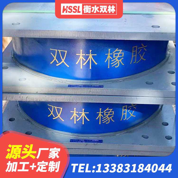阳曲县LRB900铅芯橡胶隔震支座厂家电话 阳曲县建筑高阻尼比隔震支座源头工厂 阳曲县建筑高阻尼隔震支座JHDR600 阳曲县方形隔震支座 - 第1张