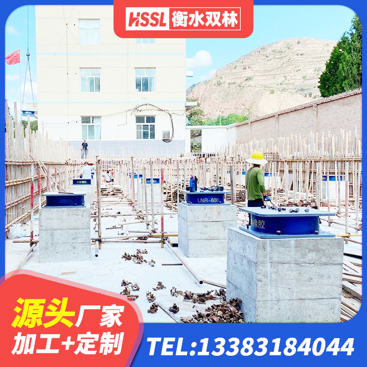 五台县建筑减震支座 五台县LNR隔震橡胶支座 五台县LNR1000支座什么价格 五台县建筑隔震支座1型厂家