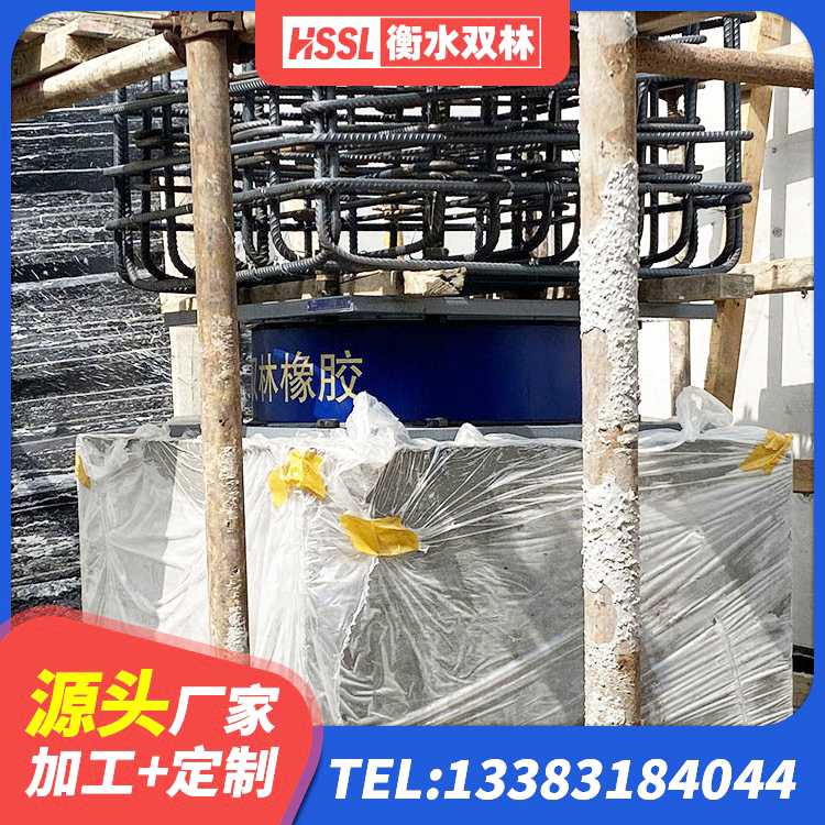 阳曲县建筑隔震建筑橡胶隔震支座厂家 阳曲县LRB300支座厂家 阳曲县铅芯橡胶防震支座工厂 阳曲县隔震支座厂商生产厂家 - 第4张