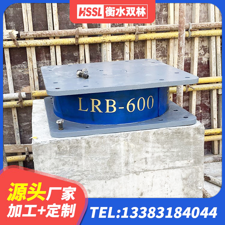 阳曲县LNR900橡胶隔震支座生产加工 阳曲县LRB隔震支座1300(II型) 阳曲县LRB橡胶隔震支座1500源头工厂 阳曲县LNR水平力分散力型橡胶隔震支座源头工厂 - 第6张