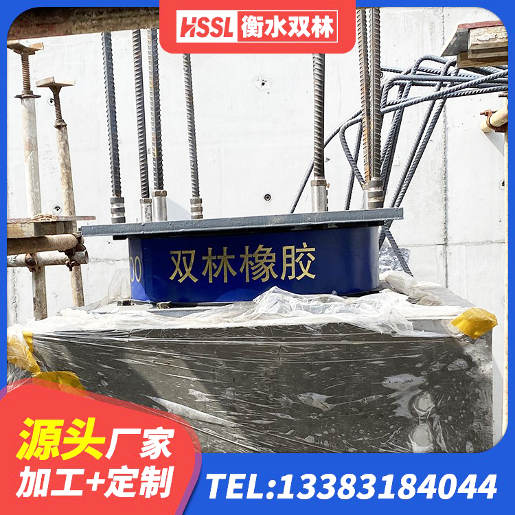 阳曲县叠层隔震橡胶支座什么价格 阳曲县抗震支座装置厂家 阳曲县天然橡胶隔震支座(LNR)什么价格 阳曲县LNR800隔震支座什么价格 - 第5张