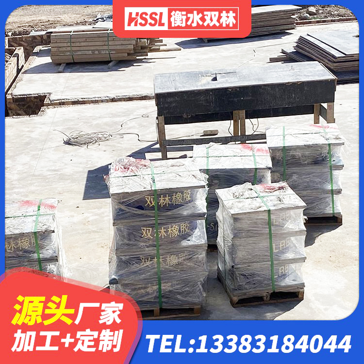 阳曲县LNR1100橡胶支座生产厂家 阳曲县建筑组合隔震支座 阳曲县LNR800橡胶支座源头工厂 阳曲县减震隔震支座工厂生产厂家 - 第3张
