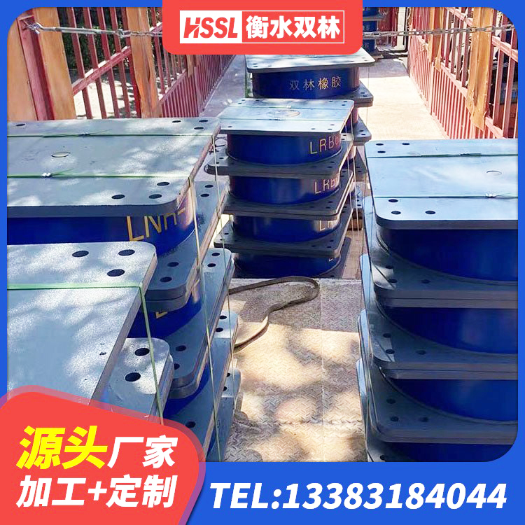 阳曲县LNR900橡胶隔震支座生产加工 阳曲县LRB隔震支座1300(II型) 阳曲县LRB橡胶隔震支座1500源头工厂 阳曲县LNR水平力分散力型橡胶隔震支座源头工厂 - 第5张