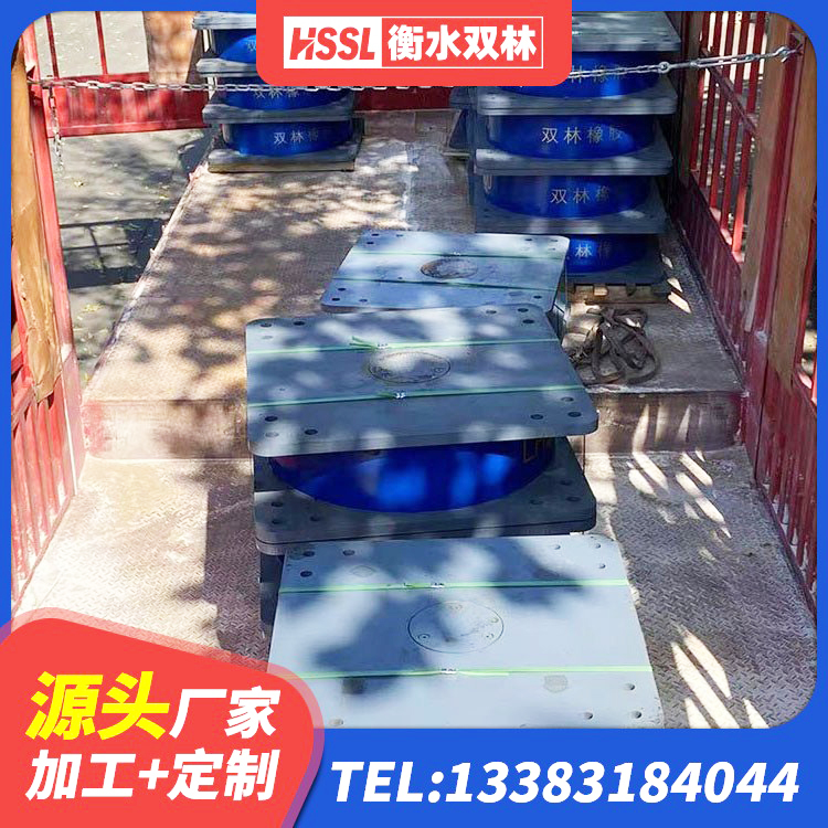 阳曲县铅芯橡胶隔震支座(LRB)厂家电话 阳曲县隔震支座LNR600单价 阳曲县II型LRB铅芯隔震支座厂家 阳曲县抗震减振支座源头工厂 - 第2张