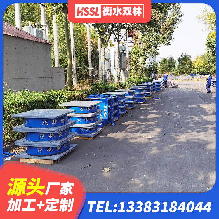 阳曲县铅芯隔震支座LRB源头工厂 阳曲县建筑减震隔震支座多少钱 阳曲县建筑橡胶隔震支座1型 阳曲县LNR800支座源头工厂 - 第5张