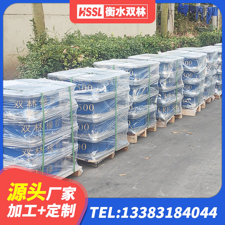 阳曲县建筑隔震建筑橡胶隔震支座厂家 阳曲县LRB300支座厂家 阳曲县铅芯橡胶防震支座工厂 阳曲县隔震支座厂商生产厂家 - 第5张