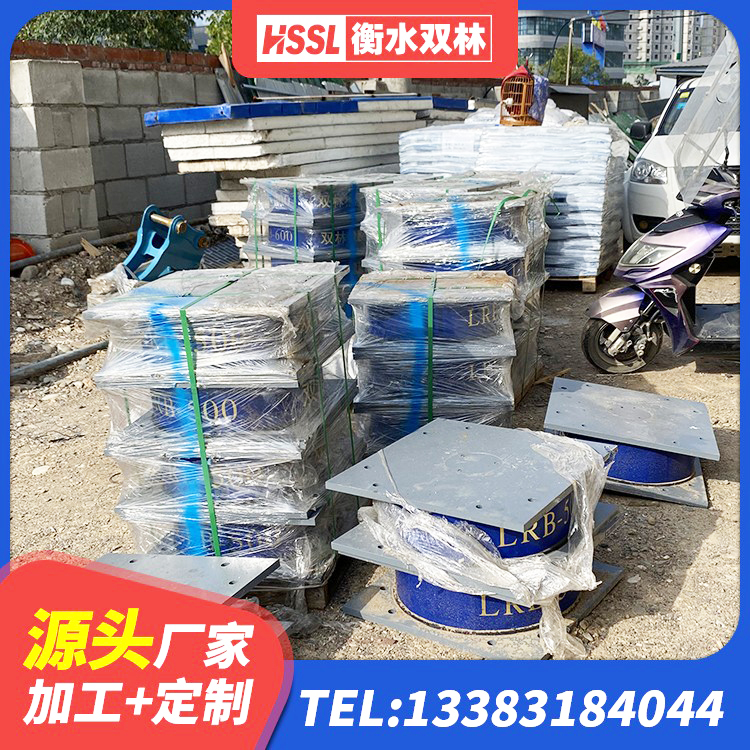 阳曲县建筑隔震建筑橡胶隔震支座厂家 阳曲县LRB300支座厂家 阳曲县铅芯橡胶防震支座工厂 阳曲县隔震支座厂商生产厂家 - 第7张